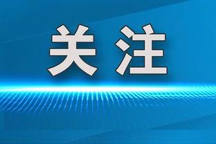 两次造点！⚡曼联官方：加纳乔当选2-0埃弗顿队内最佳球员